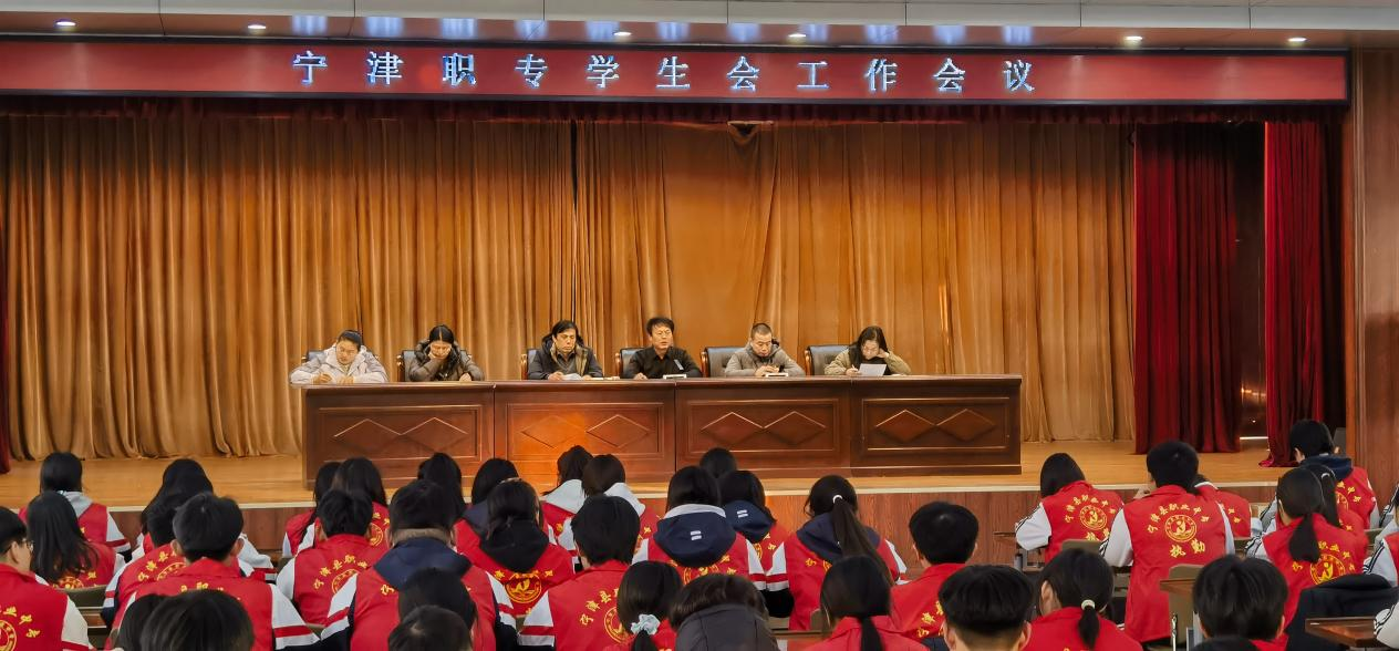 锤炼能力担使命，凝心聚力启新程 