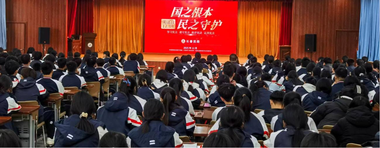 宁津职业中专2025年宪法学习活动